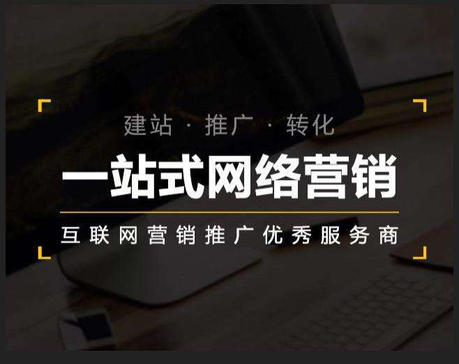 洛川企业如何怎么利用网络推广抓取潜在客户
