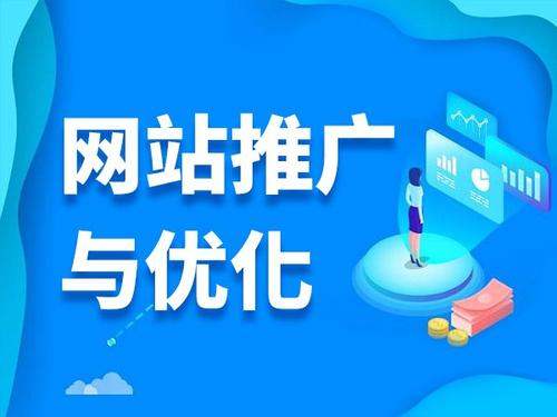 洛川电商类网络推广如何做才有更好的效果
