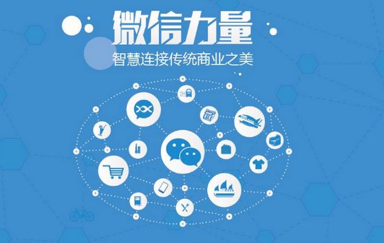 洛川微信开发可以帮助企业解决哪些难题？如何做呢？