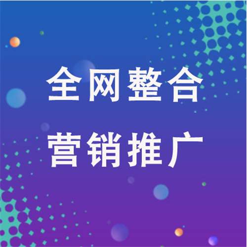 洛川企业网络推广老是没有客户的原因是什么呢