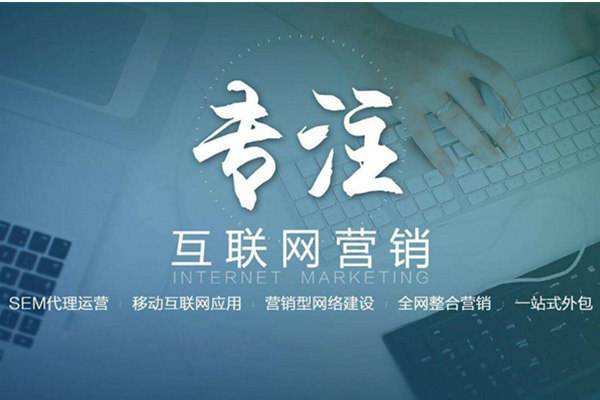 洛川电商行业做网络推广需要具备的条件有哪些